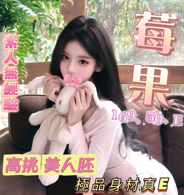 雙城館:莓果