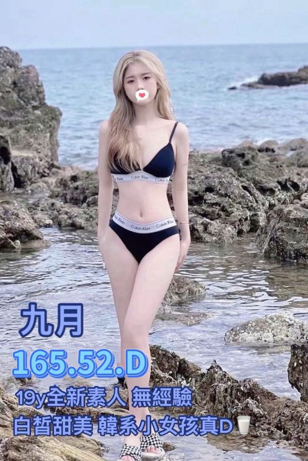 奇蹟館:九月