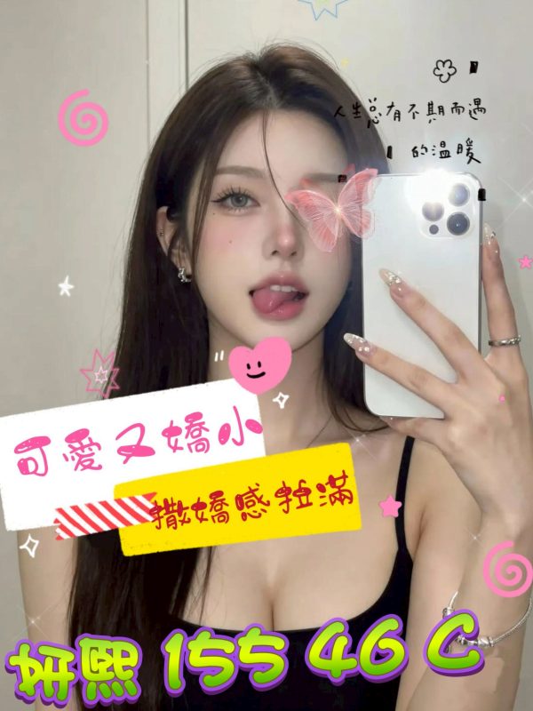 美高梅館:妍熙