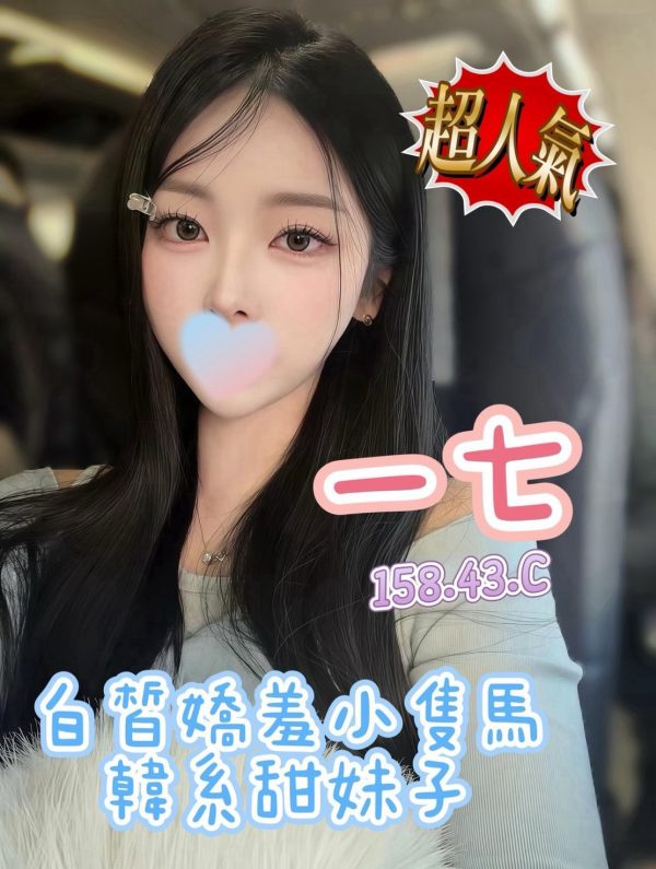 夏威夷館:一七