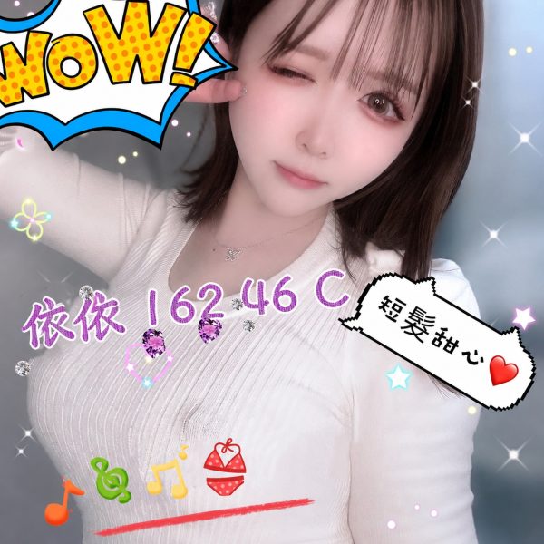 潘朵拉館:依依
