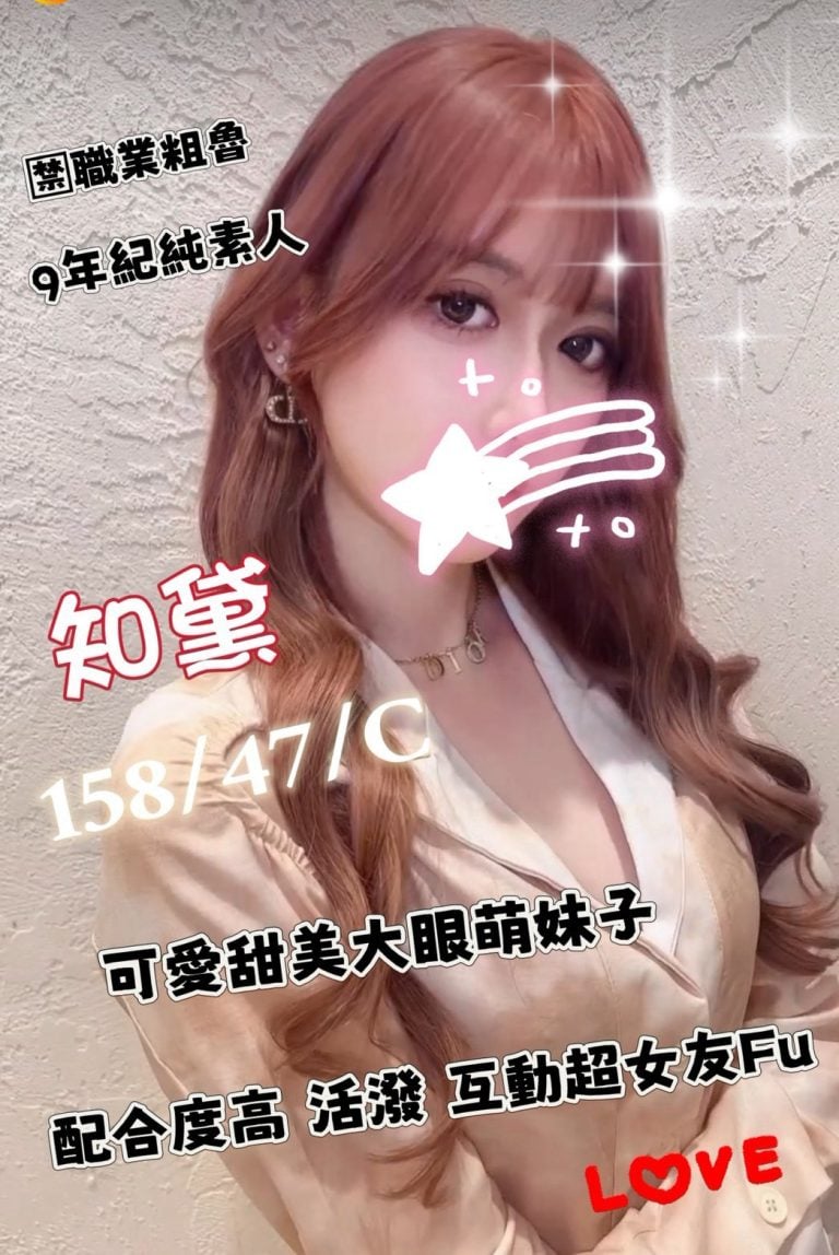 奇蹟館：知黛