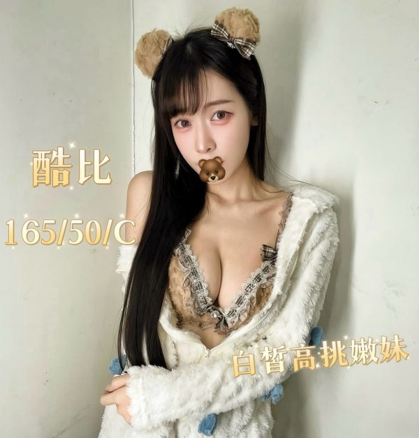 林森館:酷比