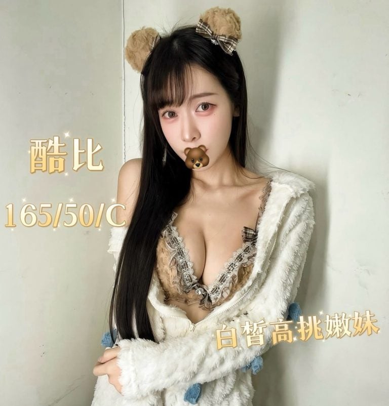 林森館：酷比
