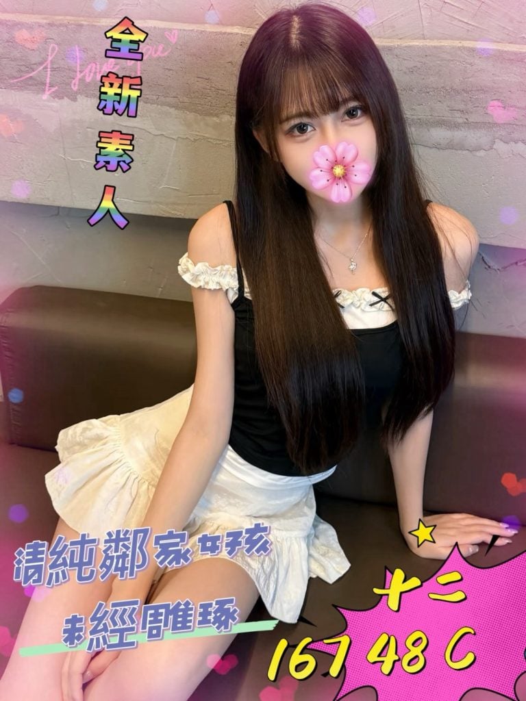 美高梅館：十二