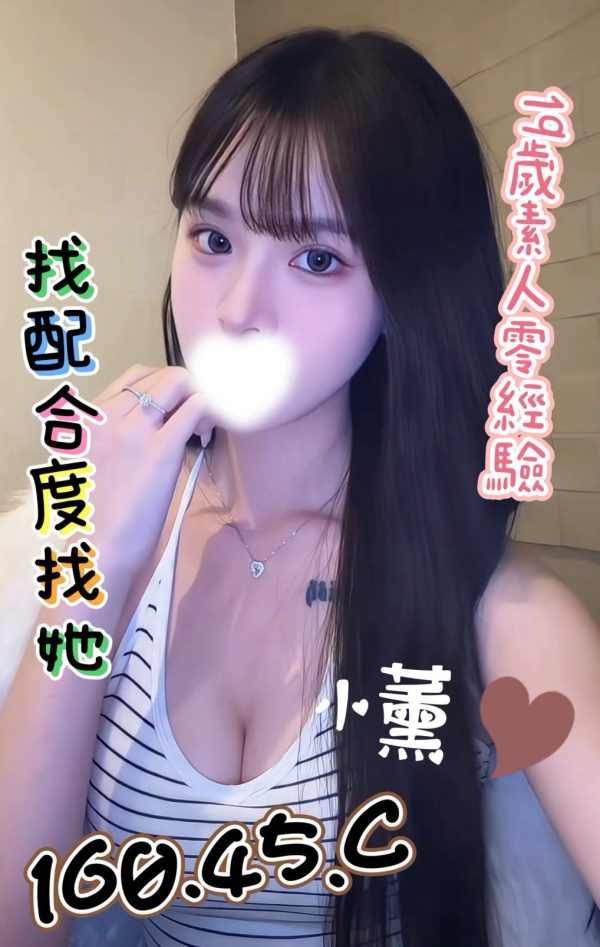 林森館:小薰